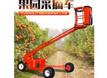 點擊查看詳細信息<br>標題：果園采摘車 閱讀次數(shù)：572