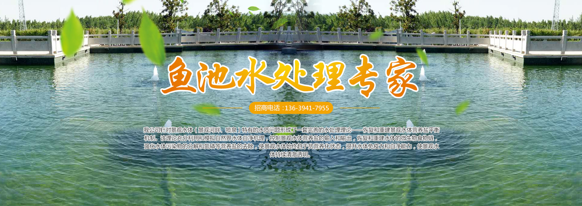 金鄉(xiāng)縣高創(chuàng)農(nóng)業(yè)科技有限公司