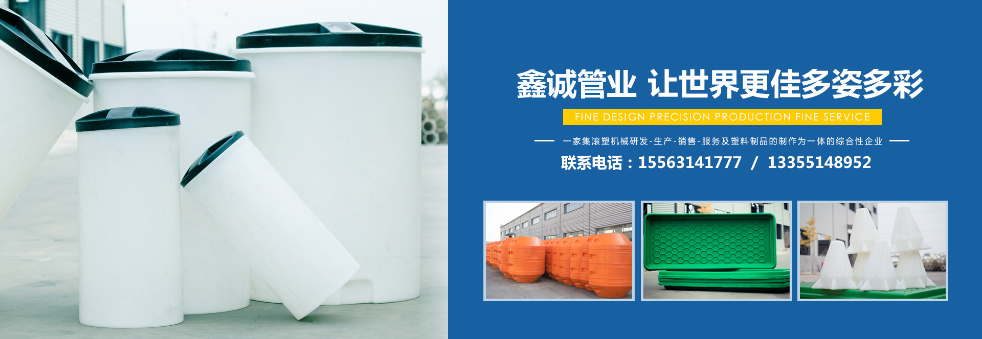 金鄉(xiāng)縣高創(chuàng)農(nóng)業(yè)科技有限公司